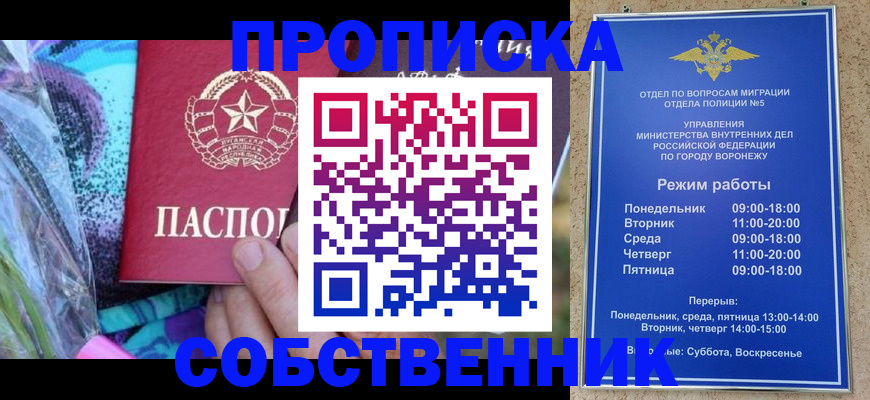 временная регистрация адрес в Александровске