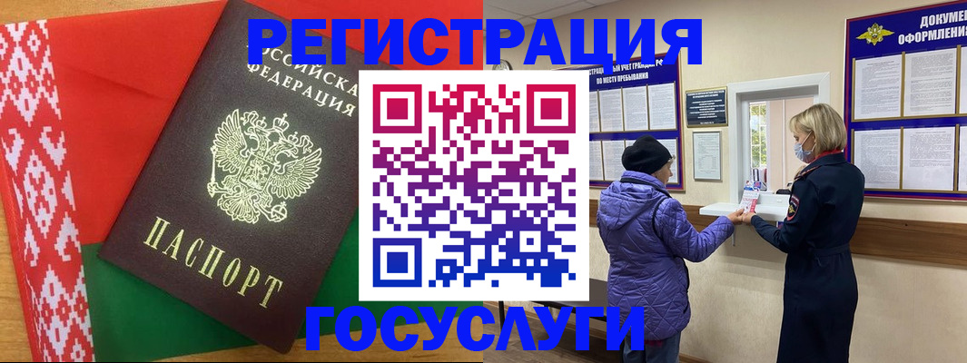 прописка от собственника в Александровске